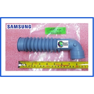 ท่อน้ำล้นอะไหล่เครื่องซักผ้าซัมซุง/HOSE DRAIN/Samsung/DC67-00831A/อะไหล่แท้จากโรงงาน