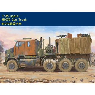 Hobby boss 85525 โมเดลรถบรรทุก ปืนพลาสติก 1/35 M1070