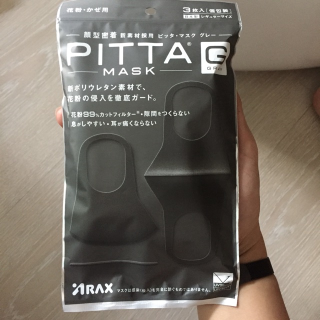 Pitta Mask ของแท้จากญี่ปุ่น สีเทาดำ