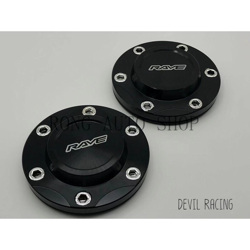 ฝาครอบดุมล้อ 100mm  VIGOตัวสูง REVOตัวสูง Fortuner (ใส่ได้ล้อหน้า และ ล้อหลัง) อลูมิเนียม ชุด2ชิ้น