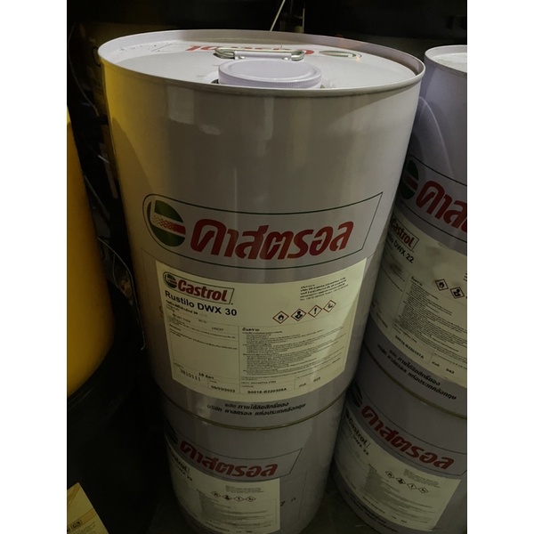 น้ำมันป้องกันสนิม Castrol Rustilo DWX 30
