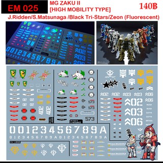 ดีคอลน้ำ [Evo] EM025 ZAKU II HIGH MOBILITY TYPE MG 1/100 WATER DECAL FLUORESCENT ดีคอลเรืองแสงในแสงแบลค์ไลค์