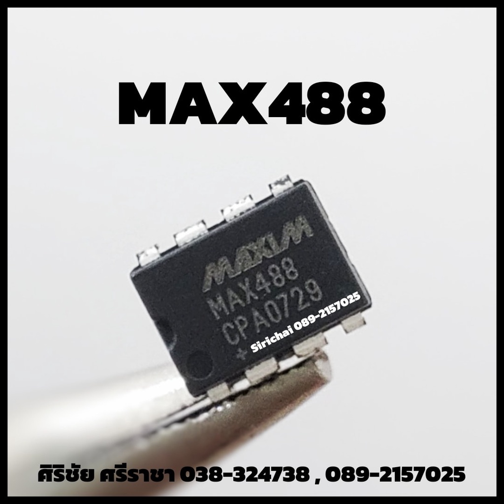 IC MAX488 (8Pin) ไอซี MAX488 (8ขา)