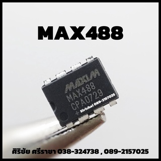 IC MAX488 (8Pin) ไอซี MAX488 (8ขา)