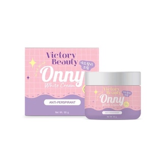 onny รักเเร้ออนนี่ ครีมรักแร้แม่แพท ขนาด 50 กรัม white cream byเเม่เเพท ช่วยบำรุงรักแร้ เข่า ศอก ด้าน บำรุงขาหนีบให้ขาว