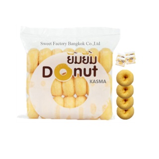 โดนัท [1ห่อ ] โดนัทยิ้มยิ้ม โดนัทนมสด Sugar Donut โดนัทน้ำตาล โดนัทนมสด ขนม