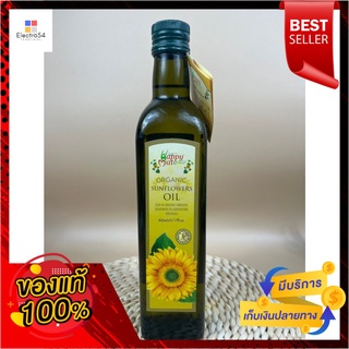 Happy Mate น้ำมันดอกทานตะวันออร์แกนิค 500 มล.Happy Mate Organic Sunflower Oil 500 ml.