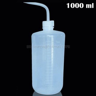 ขวดบีบสำหรับรดน้ำต้นไม้ 1000 ml