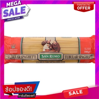 ซานรีโมเส้นทิวบูล่าสปาเก็ตตี้ 500กรัม San Remo Tubula Spaghetti 500g.