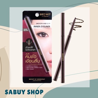 แท้-ส่งไว📢 Browit Smooth &amp; Slim Inner Eyeliner บราวอิท สมูท แอนด์ สลิม อินเนอร์ อายไลน์เนอร์