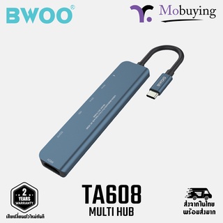 อแดปเตอร์ BWOO TA608 Multi Hub 7-in-1 ฮับ ตัวแปลง พอร์ต อุปกรณ์เชื่อมต่อ รับประกันสินค้า 2 ปี