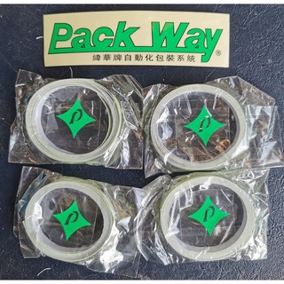 PACK WAY เทปเรืองแสงในที่มืด กว้าง 1.2 ซ.ม.  ยาว 3 เมตร เกรด A