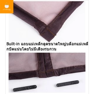 พร้อมส่งค่ะ📮ม่านกันยุง ม่านแม่เหล็กกันยุงขนาด 90 x 210 cm. 100 x 210 cm.