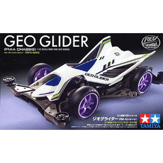 18716 Geo Glider (FM-A)4950344187164