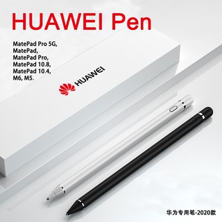 Huawei MatePad stylus pen tablet matepadpro M6 10.8 M5 capacitance