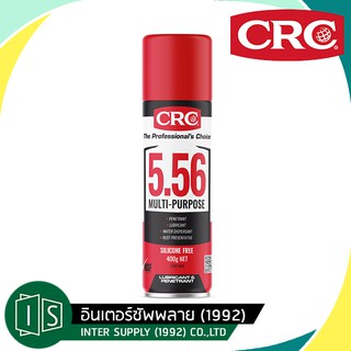 CRC 5.56 สเปรย์หล่อลื่นอเนกประสงค์คุณภาพสูง 400 กรัม 5-56 ซีอาร์ซี 5005