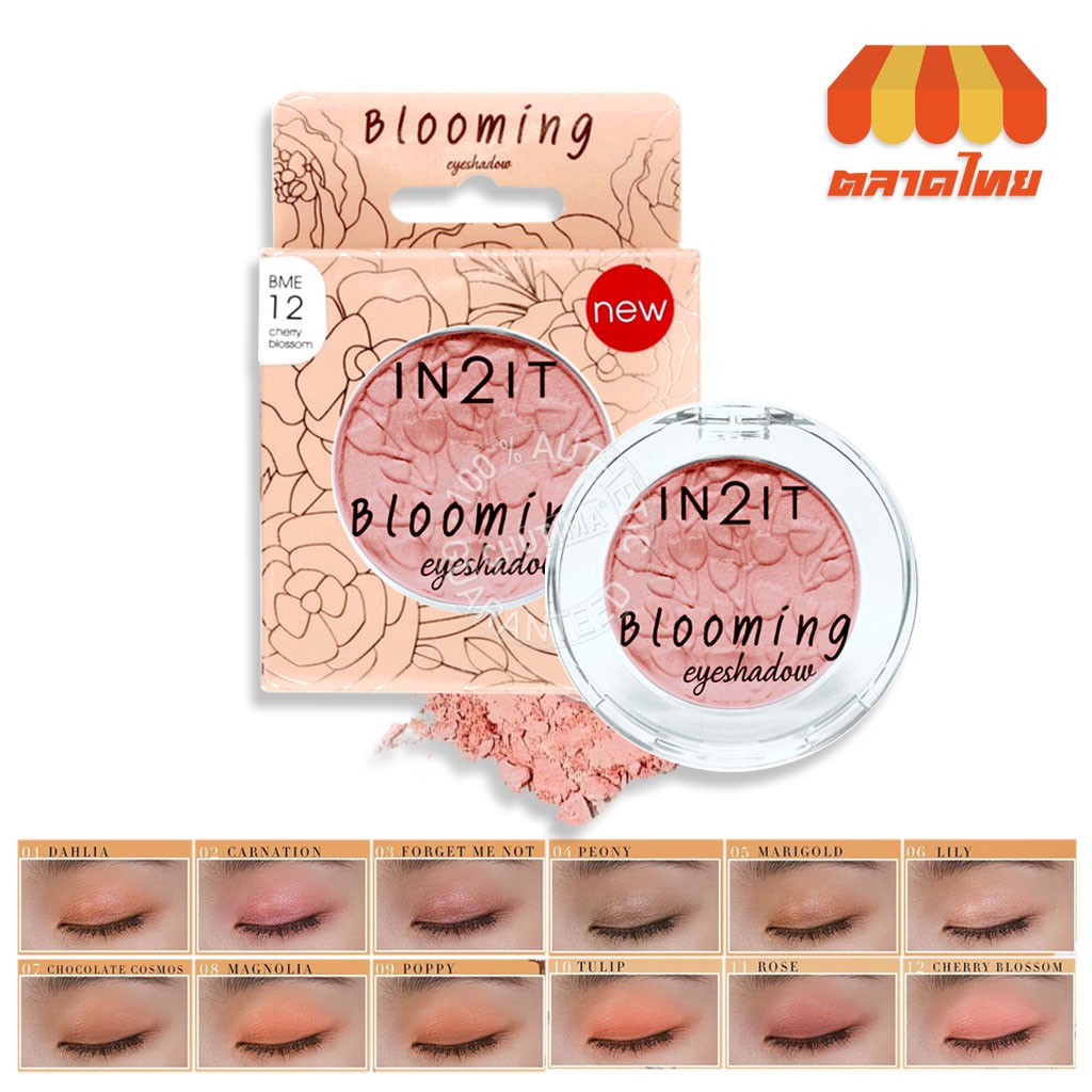 in2it blooming blusher