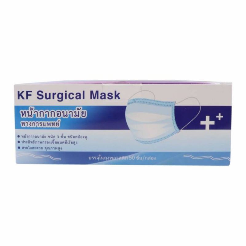หน้ากากอนามัยทางการแพทย์ หนา 3 ชั้น โรงงานไทย [KF Surgical Mask]
