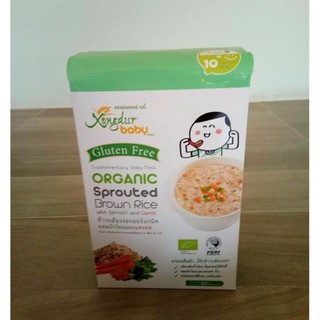 Organic Sprouted Brown Rice Porridge Spinach And Carrot (1 box) 5 g.x 16 sachets