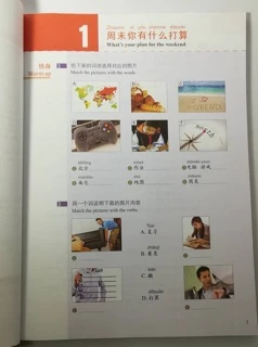 หนังสือเรียน HSK Standard Course ระดับ 3