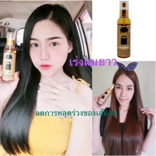 🌲Hair Tonic Extra (แฮร์โทนิคเอ็กตร้า)***ลดการหลุดร่วงของเส้นผม เร่งผมยาว