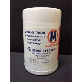 ครีมออฟ ทาร์ทาร์ (Cream of Tartar) น้ำหนักสุทธิ 90 กรัม