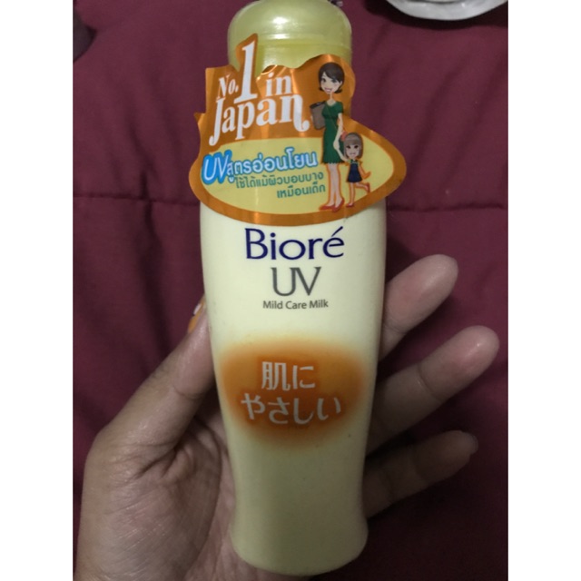 ครีมกันแดดbioreของใหม่
