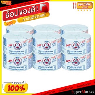 🔥HOT🔥 BEAR BRAND ตราหมี พร่องมันเนย ไขมัน0% สำหรับคนใส่ใจรูปร่างและสุขภาพ ขนาด 140ml ยกแพ็ค 12กระป๋อง นมสดสเตอริไลส์ นมต