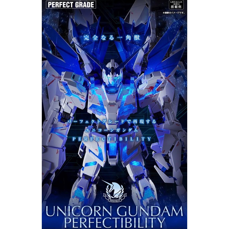 [P-BANDAI] PG 1/60 Unicorn Gundam Perfectibility