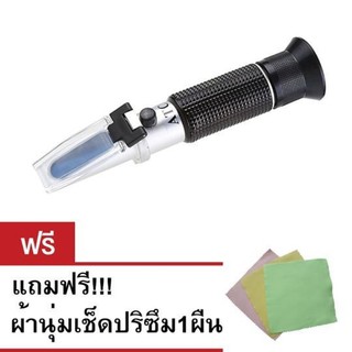 Home Brew เครื่องวัดปริมาณน้ำตาล Refractometer(Brix/SG)