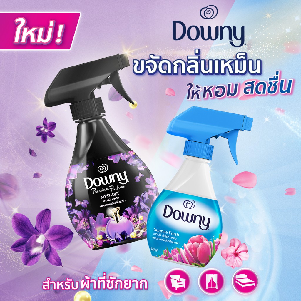 [ใหม่] Downy ดาวน์นี่ สเปรย์ฉีดผ้าหอม กลิ่น ซันไรซ์ เฟรช 370 มล - Downy Fabric Spray Sunrise Fresh Scent