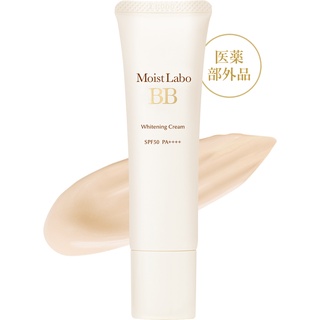 Moist Labo BB Whitening Cream 30g / SPF50 / PA++++ / Essence / UV cut / เมคอัพเบส / คอนซีลเลอร์ / รองพื้น / Meishoku / ส่งตรงจากประเทศญี่ปุ่น