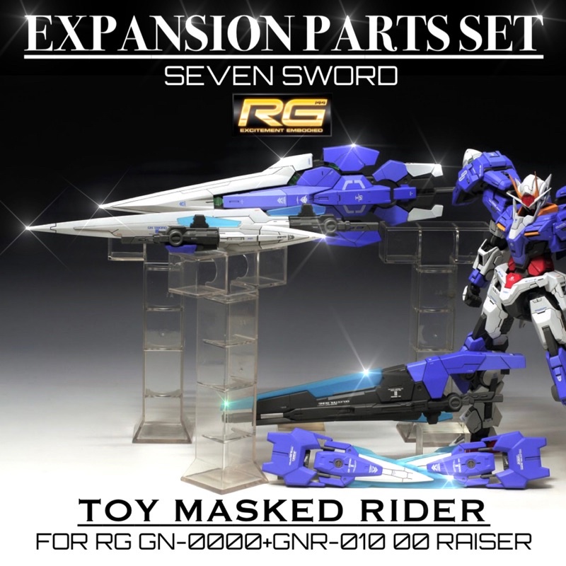 พาร์ทเสริม EXPANSION PARTS SET RG 1/144 Seven Sword RG OO RAISER Gundam(ไม่มีตัวหุ่น)