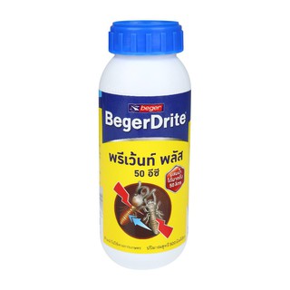 น้ำยากำจัดปลวก BEGERDRITE 50 EC 500 มล.TERMITE KILLER BEGERDRITE 50EC 500ML