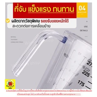 🔥ส่งฟรี🔥 ถ้วยตวง ถ้วยตวงพลาสติก Winner รุ่น 3 หน่วยตวง(CUP,Oz,ml) มี4ขนาด! ถ้วยตวงของเหลว ถ้วยตวงขนม เหยือกตวงของเหลว
