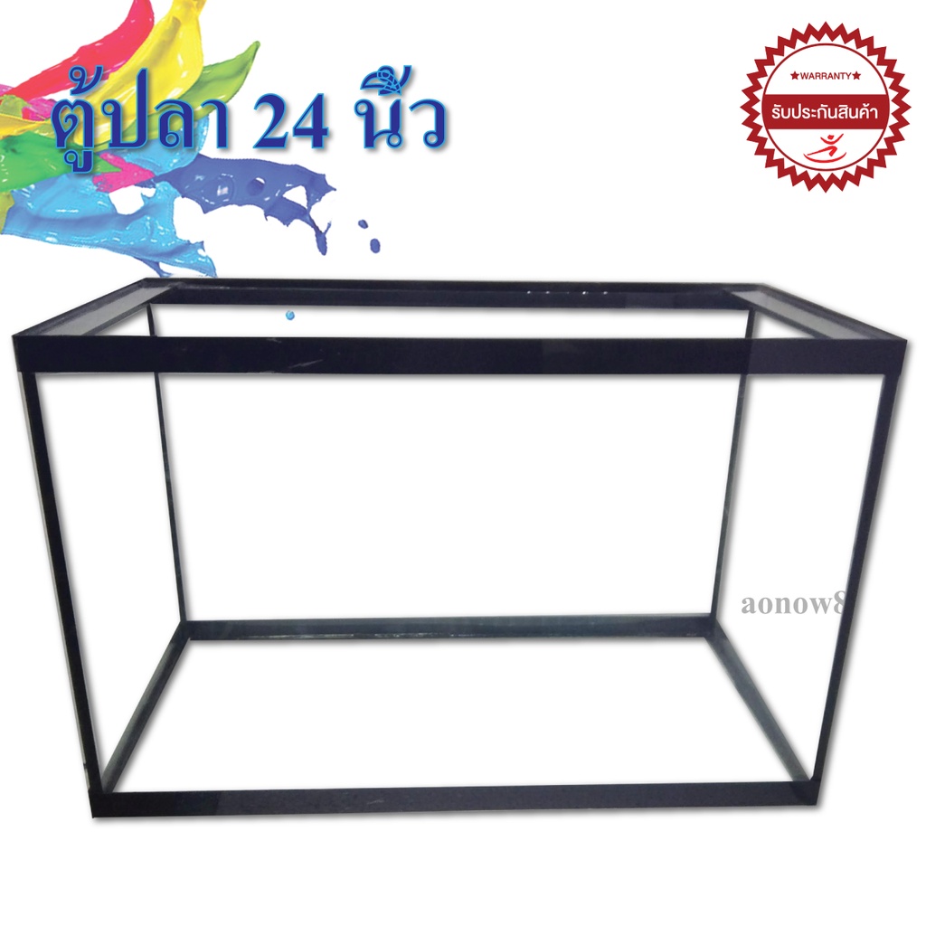 ตู้ปลา เลี้ยงปลาทอง ปลาหมอ และปลาอื่นๆ กระจกหนา 5 มิล ขนาด 24 นิ้ว