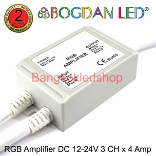 Waterproof-Amplifier 12-24V 12A อุปกรณ์ขยายสัญญาณไฟ สำหรับไฟ LED RGB กันน้ำ