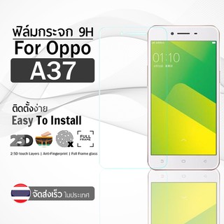 9Gadget - ฟิล์มกระจก OPPO A37 สีใส เต็มจอ กระจกกันรอย ฟิล์มกันรอย ฟิล์มกระจกกันกระแทก ฟิล์มกระจกนิรภัย กระจกกันกระแทก - 2.5D Premium Tempered Glass