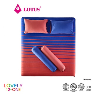 LOTUS ชุดผ้าปู รุ่น Lovely ขนาด 6 ฟุต 5 ชิ้น รหัส LY-15-19 ส่งฟรี