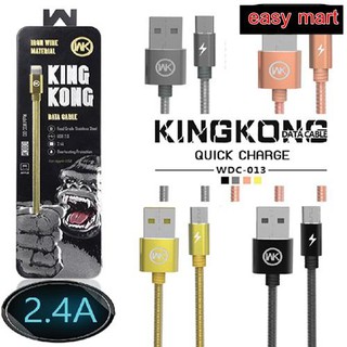 WK WHYTE KAAS Kingkong สายชาร์จ Andriod ของแท้ ชาร์จไว วัสดุส่วนหัวทำจากอลูมิเนียม  จ่ายไฟสูงสุด 2.4A