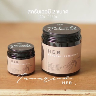 สครับมะขามเฮอ HER SCRUB &amp; MASK Natural Tamarind กระปุกเล็ก