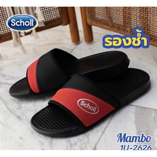 รองเท้าแตะ Scholl Mambo ลิขสิทธิ์แท้