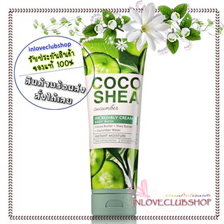 Bath &amp; Body Works  Body Wash 296 ml.  Cocoshea Cucumber