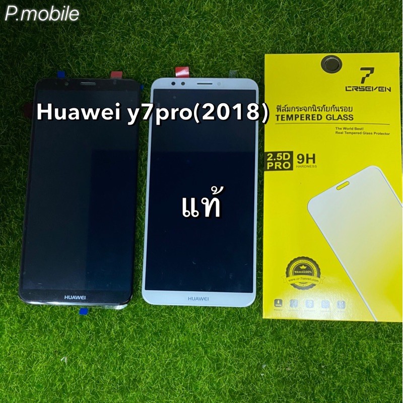 จอ y7pro(2018)สีดำ,ขาว,แท้โรงงาน/แถมฟิล์ม