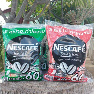 🔥โปรลดราคา Nescafe🔥 เนสกาแฟ3in1 60ซอง ราคาพิเศษ ยกห่อ