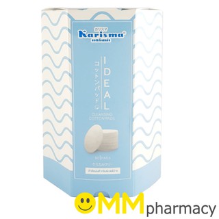 Karisma Ideal Cleansing Cotton Pads 80 เเผ่น สำลีสำหรับผิวเเพ้ง่าย