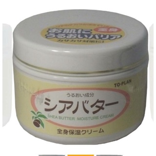 shea butter moisture cream 170g.ครีมบำรุงเชียร์บัตเตอร์ ใช้ได้ทั้งหน้าและตัว ผิวแห้ง สาก ด้าน