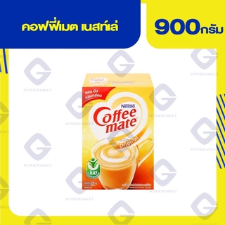 เนสท์เล่ คอฟฟี่เมต 900 กรัม 8850124006011