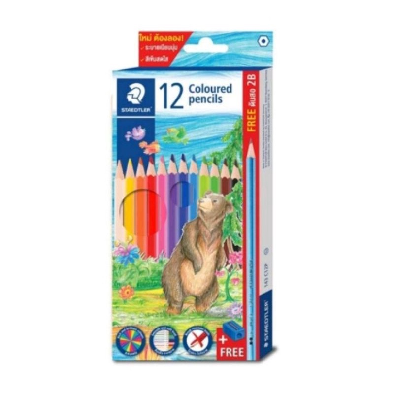 Staedtler สีไม้สเต็ดเล่อร์ 12 สี แท่งยาว ฟรีกบเหลาดินสอและดินสอ 2B