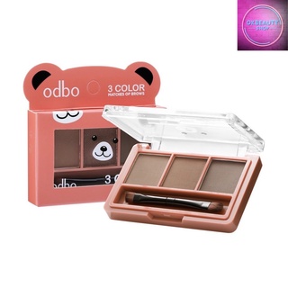 Odbo 3 Color Matches Of Brows โอดีบีโอ ทรีคัลเลอร์ แมชเชสออฟบราวส์ (OD797)